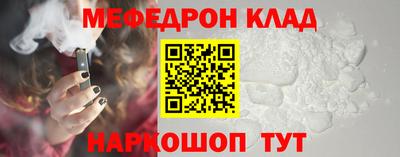 прущие крисы Конаково
