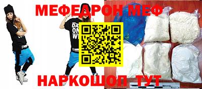 амфетамин Комсомольск-на-Амуре