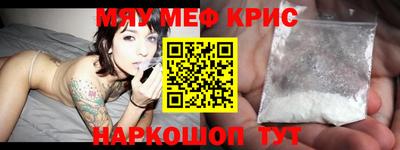 амфетамин Комсомольск-на-Амуре