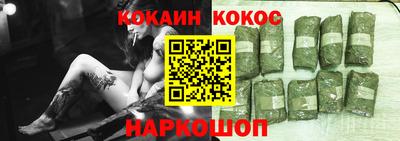 мефедрон Краснознаменск