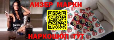 амфетамин Комсомольск-на-Амуре
