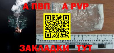 герыч Краснодар
