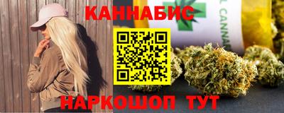 прущие крисы Конаково