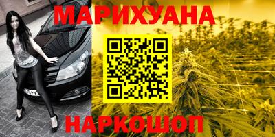 амфетамин Комсомольск-на-Амуре