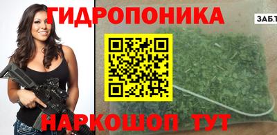 прущие крисы Конаково