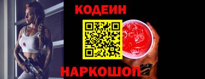 прущие крисы Конаково