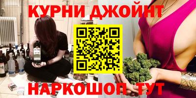 прущие крисы Конаково