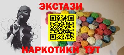 амфетамин Комсомольск-на-Амуре