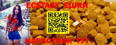 прущие крисы Конаково