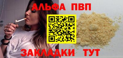 мефедрон Краснознаменск