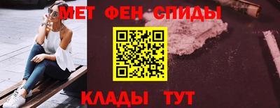 мефедрон Краснознаменск