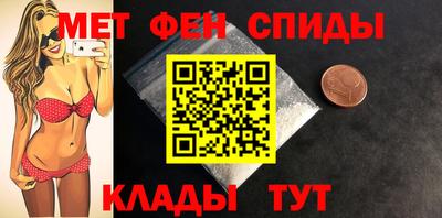 мефедрон Краснознаменск
