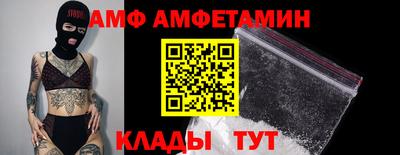 герыч Краснодар