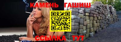 амфетамин Комсомольск-на-Амуре