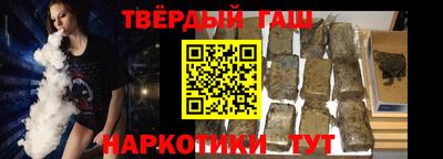 прущие крисы Конаково
