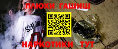 амфетамин Комсомольск-на-Амуре