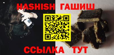 прущие крисы Конаково
