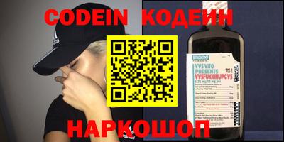 амфетамин Комсомольск-на-Амуре