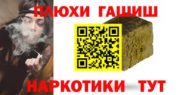 амфетамин Комсомольск-на-Амуре