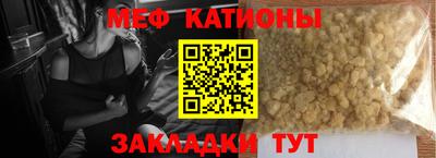 мефедрон Краснознаменск