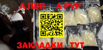 мефедрон Краснознаменск