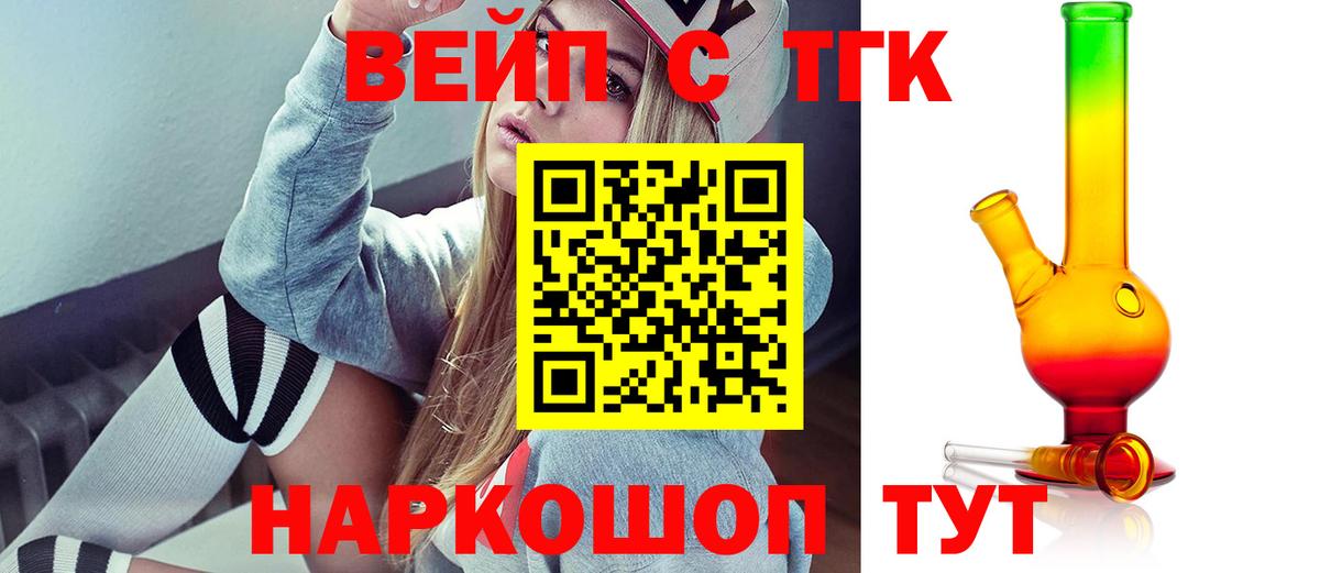 ТГК Wax Калининград