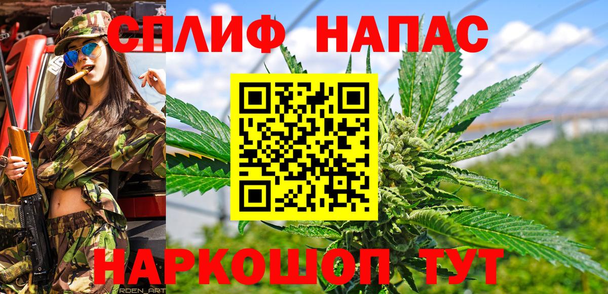 МАРИХУАНА THC 21%  Канабис семена  Калининград  Вход с VPN  Каннабис семена 