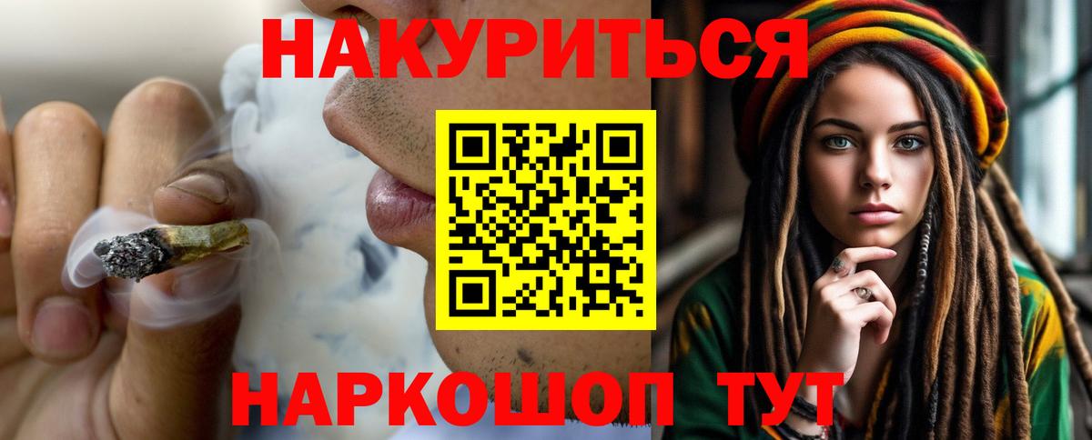Шишки марихуана VHQ Калининград